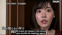 Eimi Fukada's Wife Buys Larger Sized Nightgowns [Subtitled] - Minha Esposa